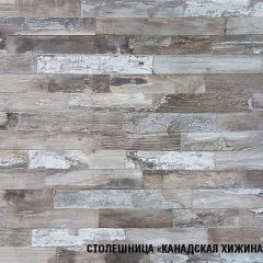 Кухонный гарнитур Нефрит 2500 мм в Александровском - alexsandrovskoe.mebel24.online | фото 8