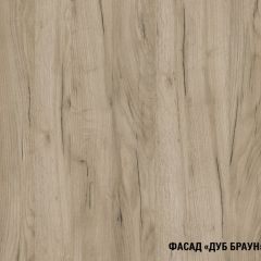 Кухонный гарнитур Паола прайм 1200х1400 мм в Александровском - alexsandrovskoe.mebel24.online | фото 6