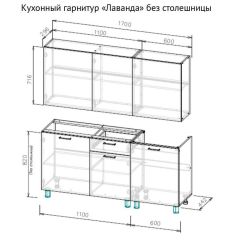 ЛАВАНДА Кухонный гарнитур 1.7 м (без столешницы) Дуб Золотой в Александровском - alexsandrovskoe.mebel24.online | фото 2