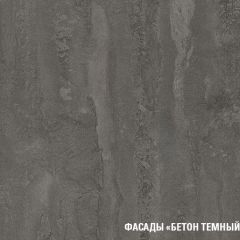 Кухонный гарнитур Симфония лайт 1200 мм в Александровском - alexsandrovskoe.mebel24.online | фото 7