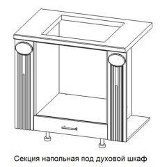 Кухонный гарнитур Верона (крем) модульная в Александровском - alexsandrovskoe.mebel24.online | фото 13