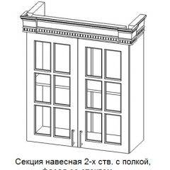 Кухонный гарнитур Верона (крем) модульная в Александровском - alexsandrovskoe.mebel24.online | фото 11