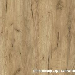 Кухонный гарнитур Виола 3000 мм в Александровском - alexsandrovskoe.mebel24.online | фото 6