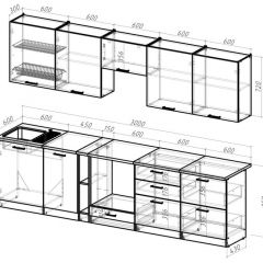 Кухонный гарнитур Яшма 3000 мм в Александровском - alexsandrovskoe.mebel24.online | фото 2