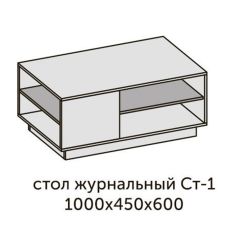 Квадро СТ-1 Стол журнальный (ЛДСП миндаль-дуб крафт золотой) в Александровском - alexsandrovskoe.mebel24.online | фото 2