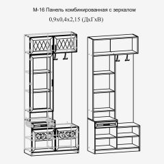 Модульная прихожая Париж  (ясень шимо свет/серый софт премиум) в Александровском - alexsandrovskoe.mebel24.online | фото 4