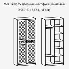 Модульная прихожая Париж  (ясень шимо свет/серый софт премиум) в Александровском - alexsandrovskoe.mebel24.online | фото 8