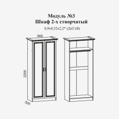 Модульная спальня Женева (ЛДСП белый/МДФ софт светлый с патиной золото) в Александровском - alexsandrovskoe.mebel24.online | фото 3