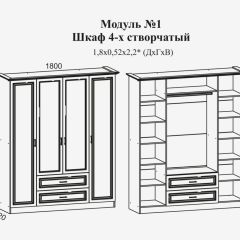 Модульная спальня Женева (ЛДСП белый/МДФ софт светлый с патиной золото) в Александровском - alexsandrovskoe.mebel24.online | фото 4