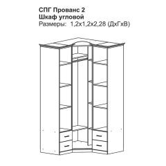 Модульная спальня Прованс-2 (Итальянский орех/Груша с платиной черной) в Александровском - alexsandrovskoe.mebel24.online | фото 4