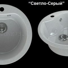 Мойка кухонная MS-3 (D470) в Александровском - alexsandrovskoe.mebel24.online | фото 6