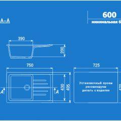 Мойка кухонная ULGRAN U-400 (750*495) в Александровском - alexsandrovskoe.mebel24.online | фото 2