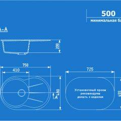 Мойка кухонная ULGRAN U-503 (750*480) в Александровском - alexsandrovskoe.mebel24.online | фото 2