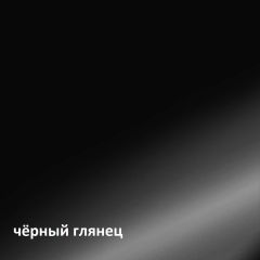 Муар Тумба под ТВ 13.262 в Александровском - alexsandrovskoe.mebel24.online | фото 4