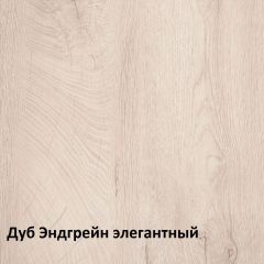 Муссон Комод 13.97 в Александровском - alexsandrovskoe.mebel24.online | фото 3