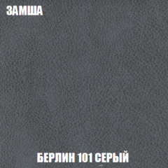 Мягкая мебель Акварель 1 (ткань до 300) Боннель в Александровском - alexsandrovskoe.mebel24.online | фото 8