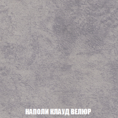 Мягкая мебель Акварель 1 (ткань до 300) Боннель в Александровском - alexsandrovskoe.mebel24.online | фото 44
