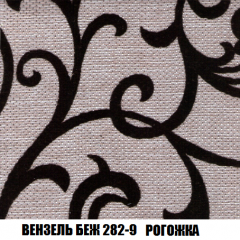 Мягкая мебель Акварель 1 (ткань до 300) Боннель в Александровском - alexsandrovskoe.mebel24.online | фото 64