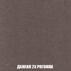 Мягкая мебель Акварель 1 (ткань до 300) Боннель в Александровском - alexsandrovskoe.mebel24.online | фото 66