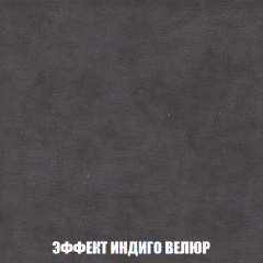 Мягкая мебель Акварель 1 (ткань до 300) Боннель в Александровском - alexsandrovskoe.mebel24.online | фото 80