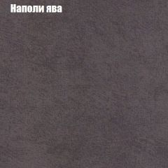 Мягкая мебель Брайтон (модульный) ткань до 300 в Александровском - alexsandrovskoe.mebel24.online | фото 40