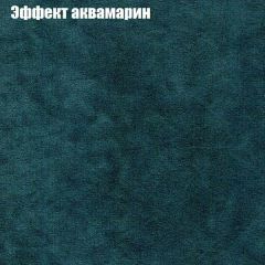 Мягкая мебель Брайтон (модульный) ткань до 300 в Александровском - alexsandrovskoe.mebel24.online | фото 53