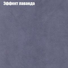 Мягкая мебель Брайтон (модульный) ткань до 300 в Александровском - alexsandrovskoe.mebel24.online | фото 61