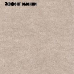 Мягкая мебель Брайтон (модульный) ткань до 300 в Александровском - alexsandrovskoe.mebel24.online | фото 63