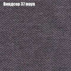 Мягкая мебель Брайтон (модульный) ткань до 300 в Александровском - alexsandrovskoe.mebel24.online | фото 69
