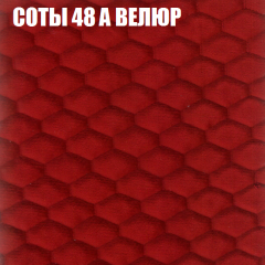 Мягкая мебель Брайтон (модульный) ткань до 400 в Александровском - alexsandrovskoe.mebel24.online | фото 8