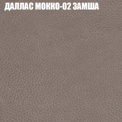 Мягкая мебель Брайтон (модульный) ткань до 400 в Александровском - alexsandrovskoe.mebel24.online | фото 18