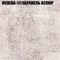 Мягкая мебель Брайтон (модульный) ткань до 400 в Александровском - alexsandrovskoe.mebel24.online | фото 23