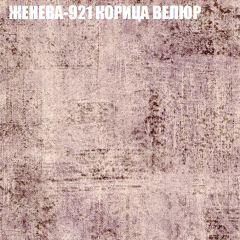 Мягкая мебель Брайтон (модульный) ткань до 400 в Александровском - alexsandrovskoe.mebel24.online | фото 26