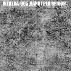 Мягкая мебель Брайтон (модульный) ткань до 400 в Александровском - alexsandrovskoe.mebel24.online | фото 27