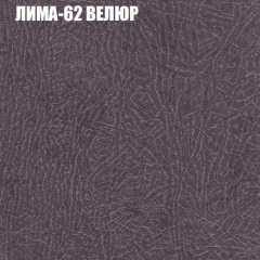 Мягкая мебель Брайтон (модульный) ткань до 400 в Александровском - alexsandrovskoe.mebel24.online | фото 32