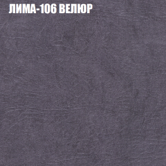 Мягкая мебель Брайтон (модульный) ткань до 400 в Александровском - alexsandrovskoe.mebel24.online | фото 33