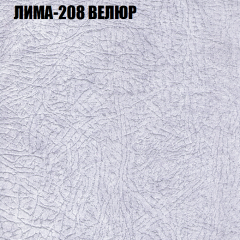 Мягкая мебель Брайтон (модульный) ткань до 400 в Александровском - alexsandrovskoe.mebel24.online | фото 34