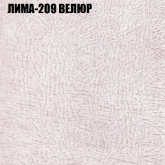 Мягкая мебель Брайтон (модульный) ткань до 400 в Александровском - alexsandrovskoe.mebel24.online | фото 35