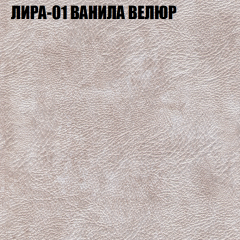 Мягкая мебель Брайтон (модульный) ткань до 400 в Александровском - alexsandrovskoe.mebel24.online | фото 38