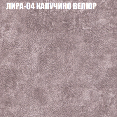 Мягкая мебель Брайтон (модульный) ткань до 400 в Александровском - alexsandrovskoe.mebel24.online | фото 39