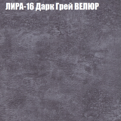 Мягкая мебель Брайтон (модульный) ткань до 400 в Александровском - alexsandrovskoe.mebel24.online | фото 41
