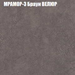 Мягкая мебель Брайтон (модульный) ткань до 400 в Александровском - alexsandrovskoe.mebel24.online | фото 43