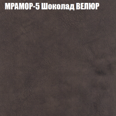 Мягкая мебель Брайтон (модульный) ткань до 400 в Александровском - alexsandrovskoe.mebel24.online | фото 44