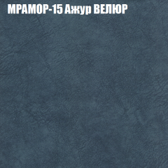 Мягкая мебель Брайтон (модульный) ткань до 400 в Александровском - alexsandrovskoe.mebel24.online | фото 45