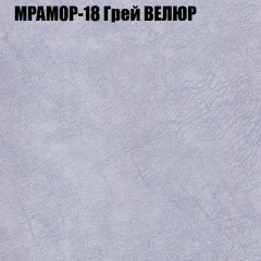 Мягкая мебель Брайтон (модульный) ткань до 400 в Александровском - alexsandrovskoe.mebel24.online | фото 46