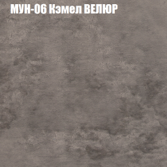Мягкая мебель Брайтон (модульный) ткань до 400 в Александровском - alexsandrovskoe.mebel24.online | фото 48