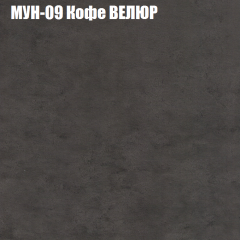 Мягкая мебель Брайтон (модульный) ткань до 400 в Александровском - alexsandrovskoe.mebel24.online | фото 49