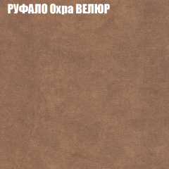 Мягкая мебель Брайтон (модульный) ткань до 400 в Александровском - alexsandrovskoe.mebel24.online | фото 57