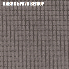 Мягкая мебель Брайтон (модульный) ткань до 400 в Александровском - alexsandrovskoe.mebel24.online | фото 65