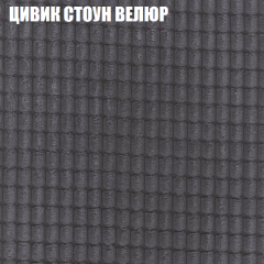 Мягкая мебель Брайтон (модульный) ткань до 400 в Александровском - alexsandrovskoe.mebel24.online | фото 66